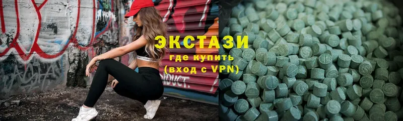 Ecstasy ешки  как найти закладки  Алзамай 